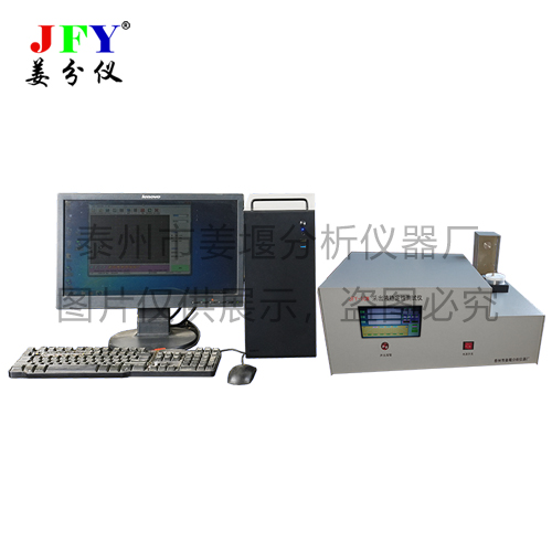 JFY-1CW 原油采出液穩定性測試儀